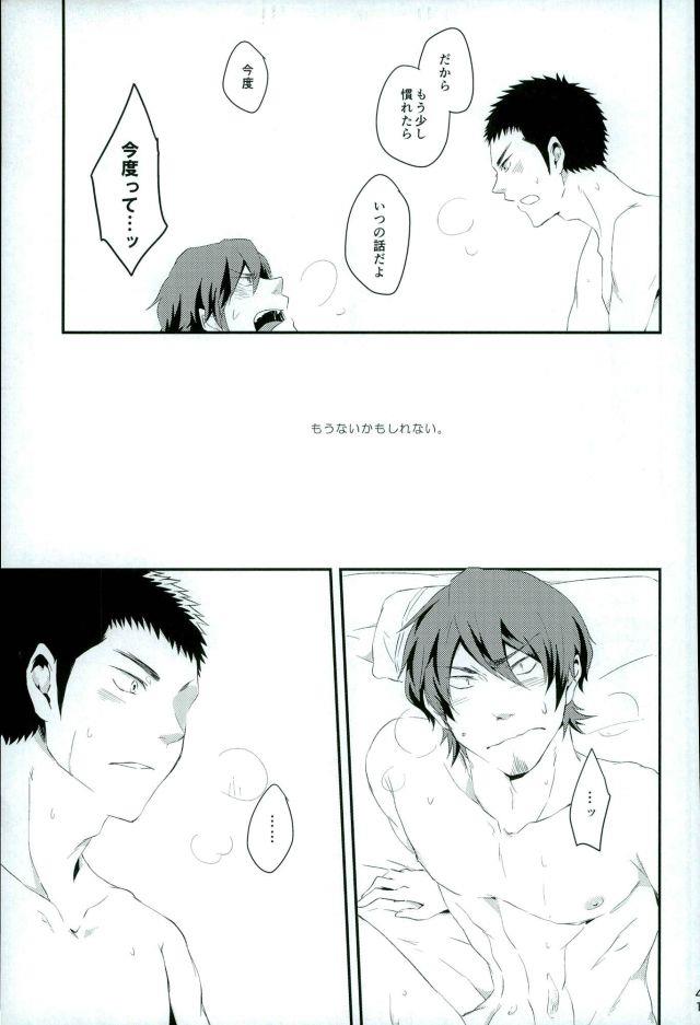 หน้า 40