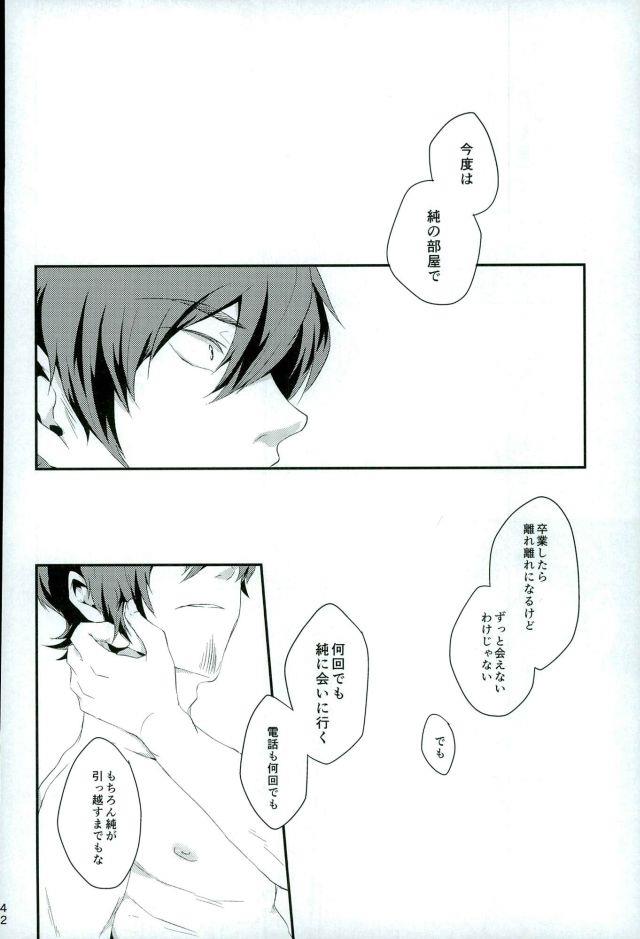 หน้า 41