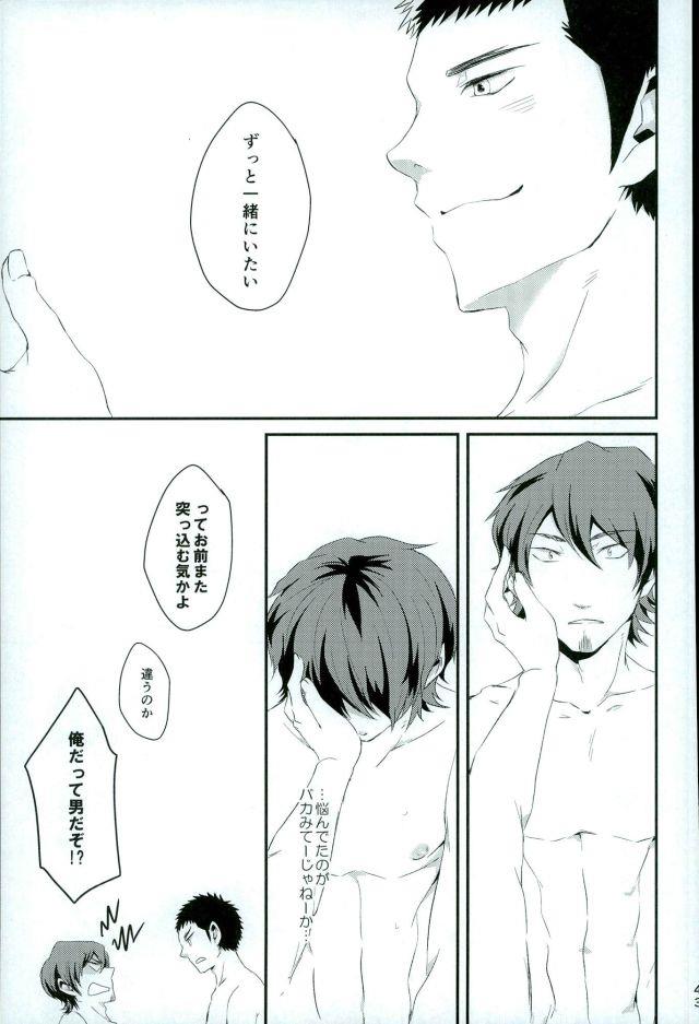 หน้า 42