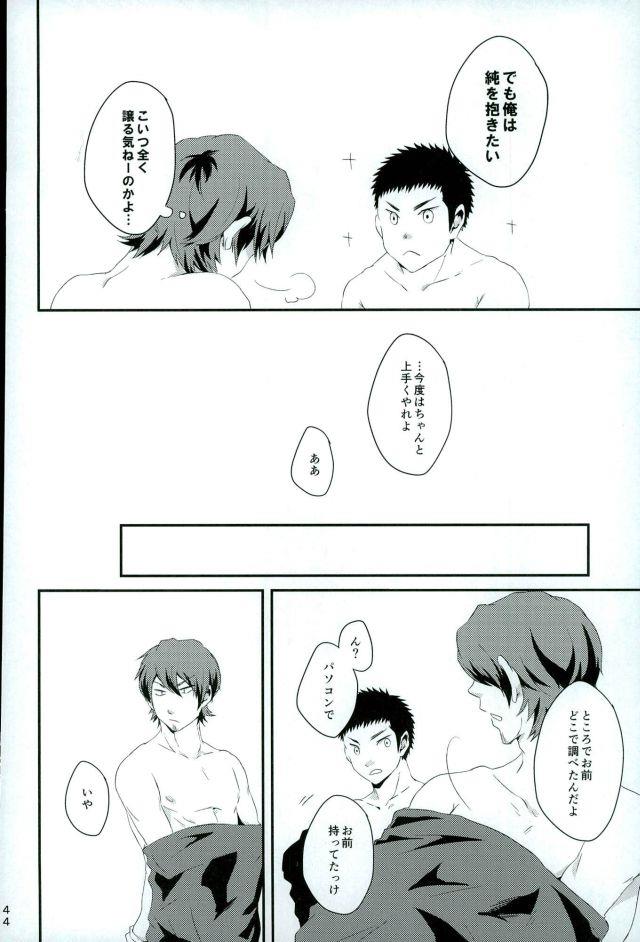 หน้า 43