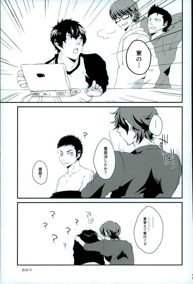 หน้า 44