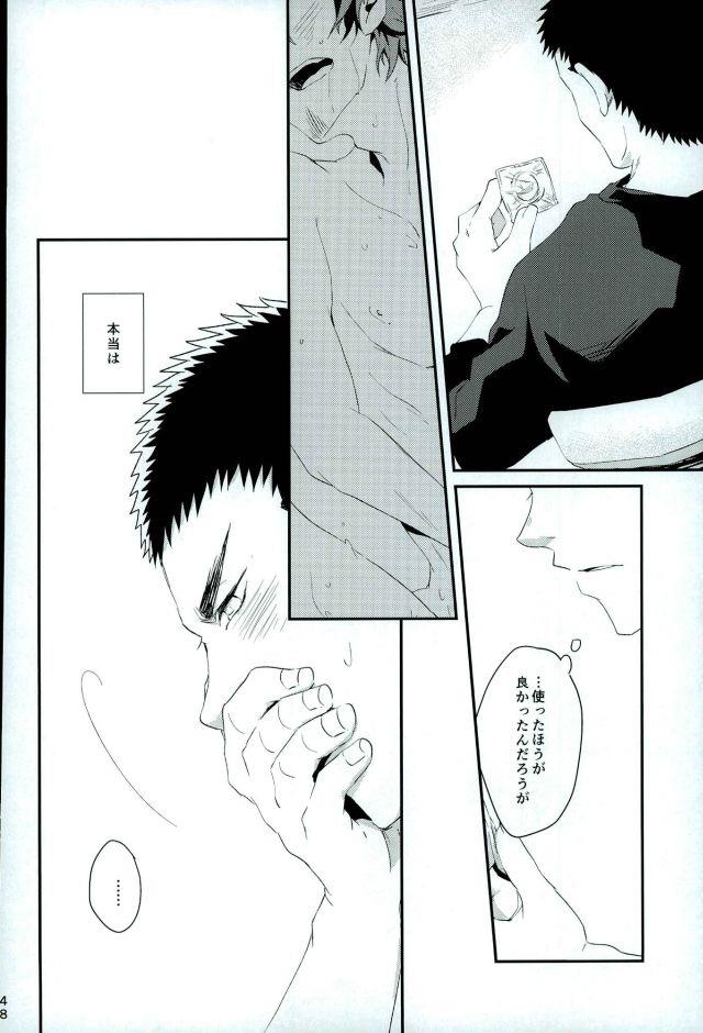 หน้า 47