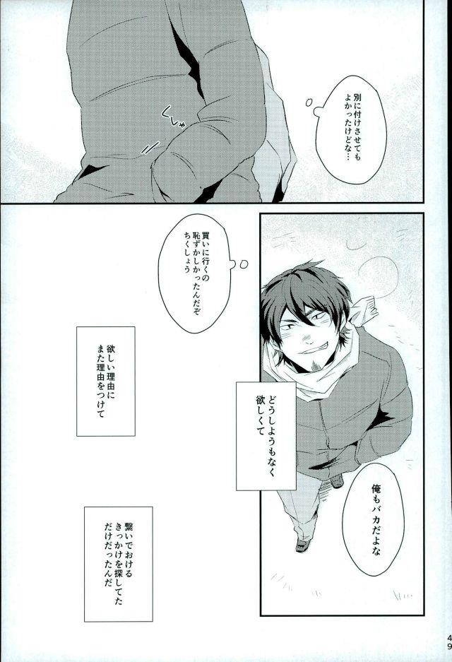 หน้า 48