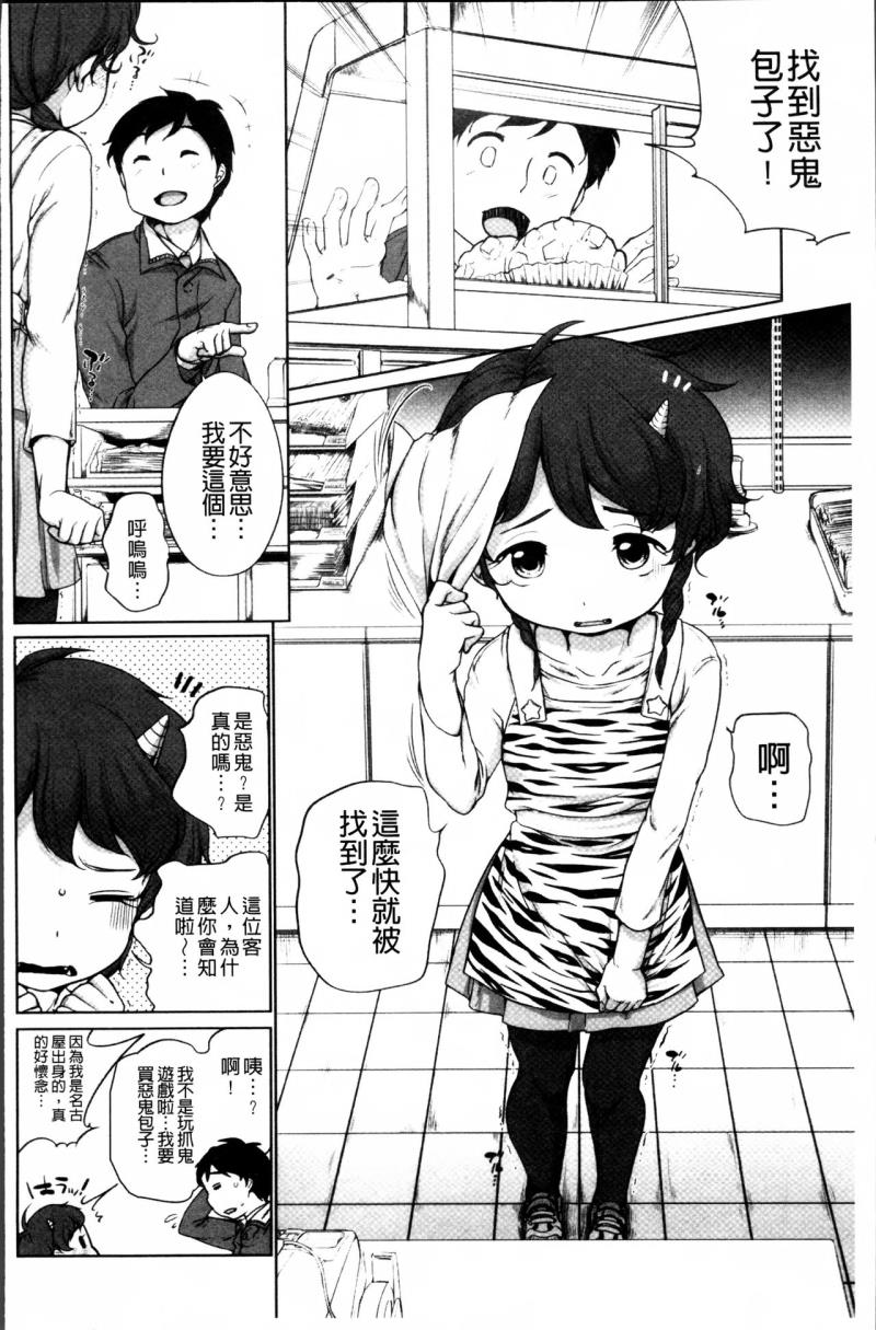 หน้า 167