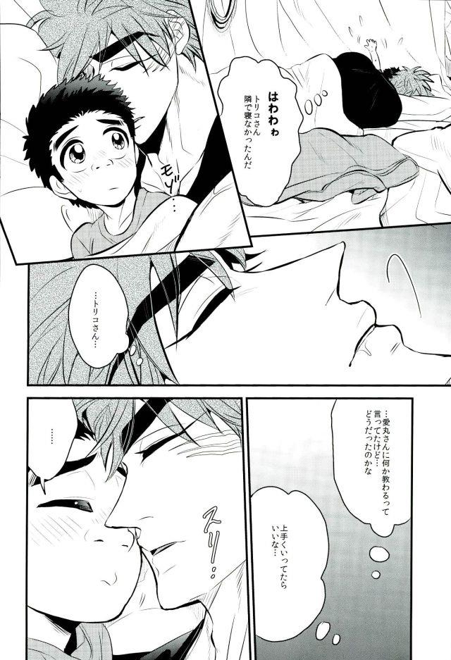 หน้า 7