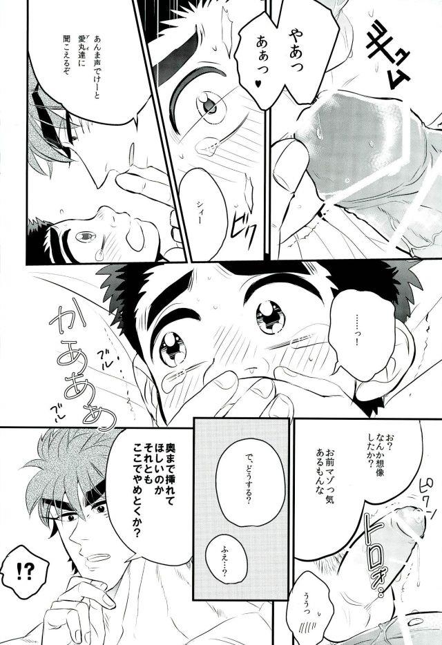 หน้า 13