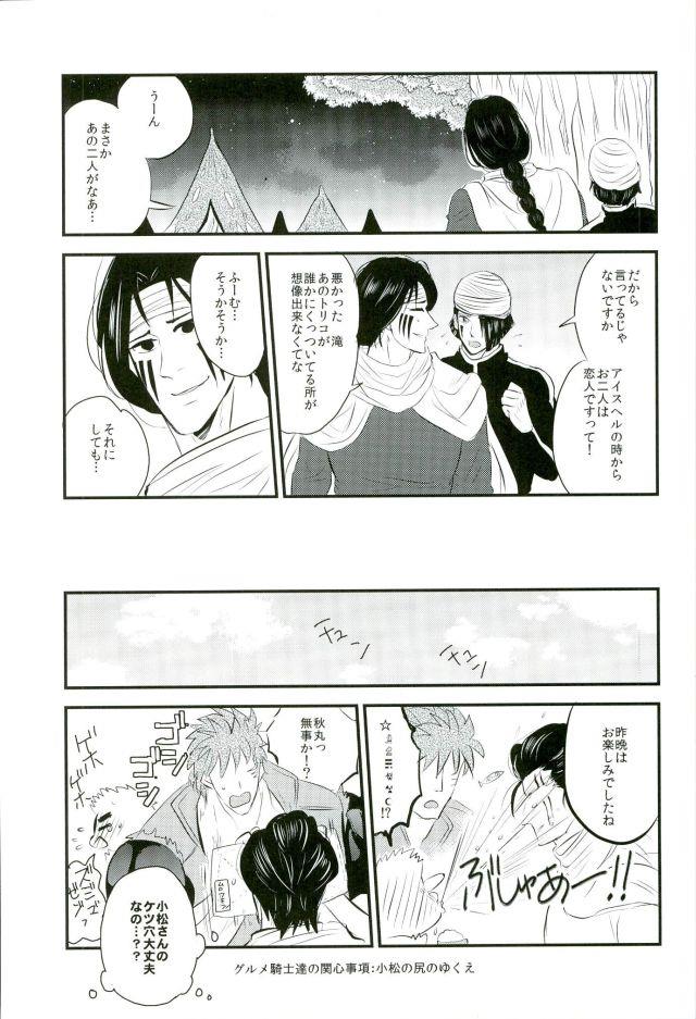 หน้า 22