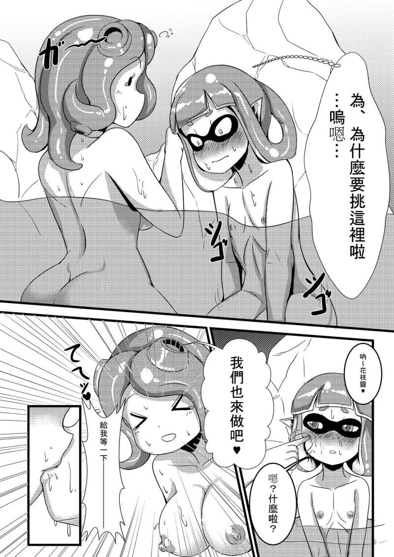 หน้า 7