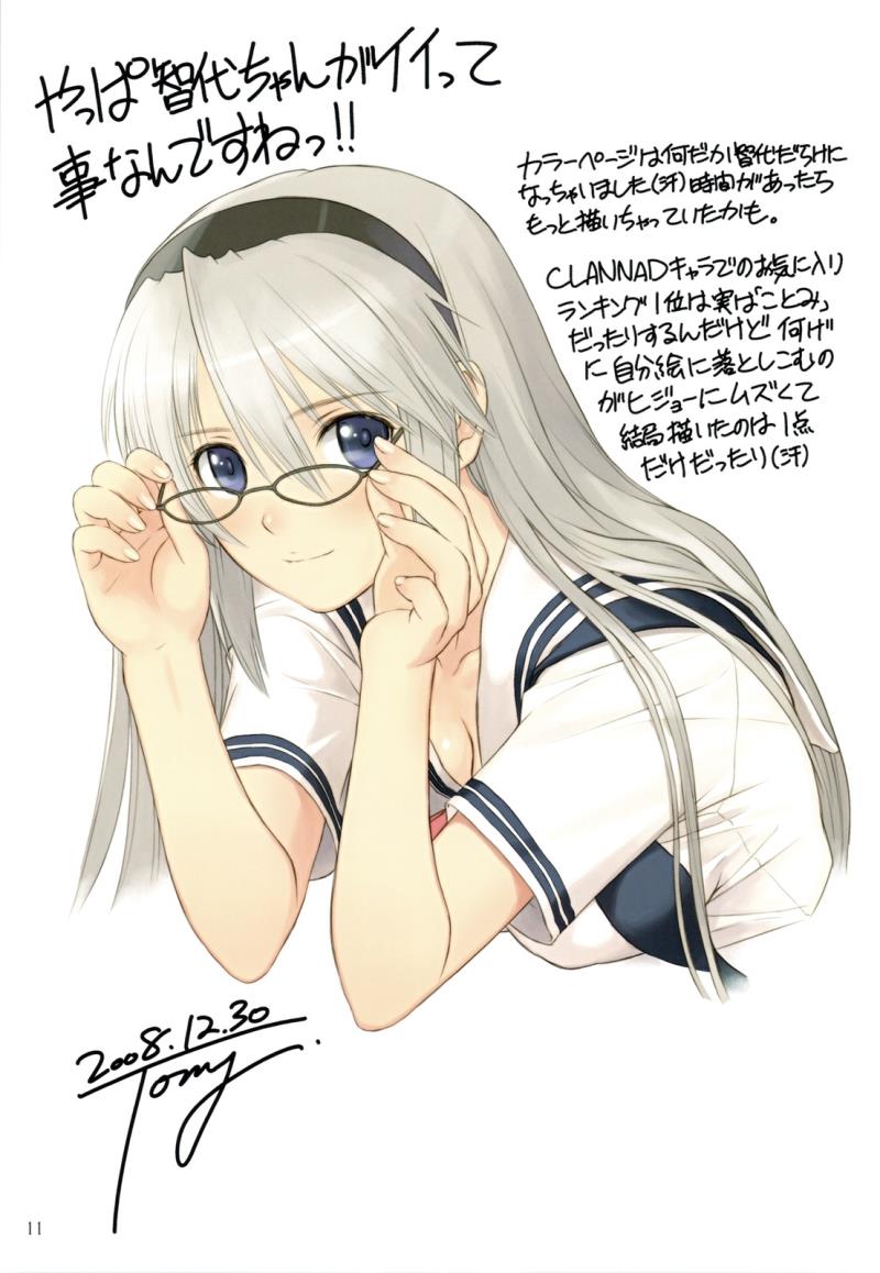 หน้า 11