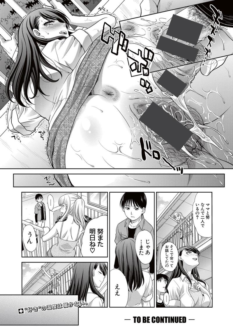 หน้า 53