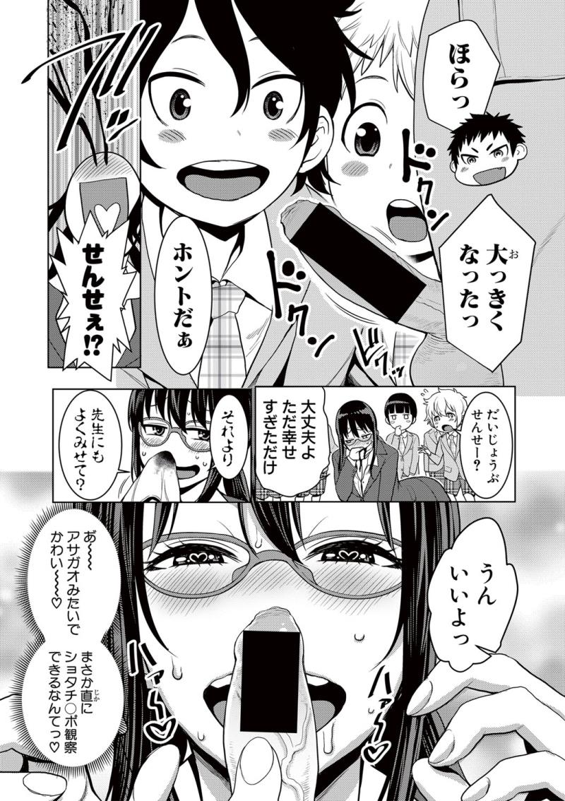 หน้า 62