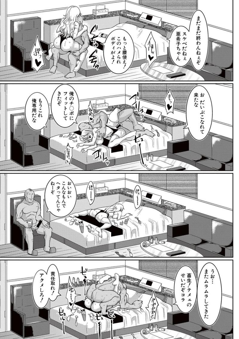 หน้า 138