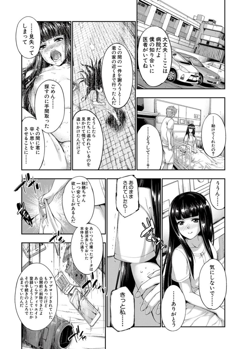 หน้า 179