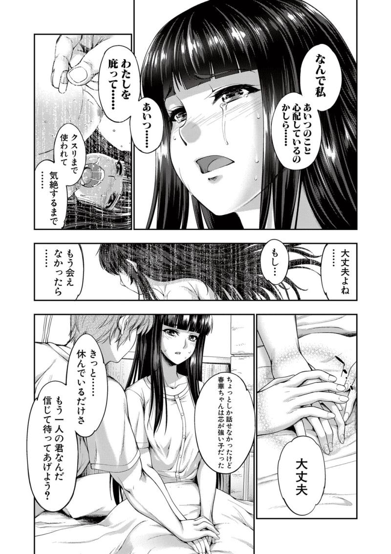 หน้า 182