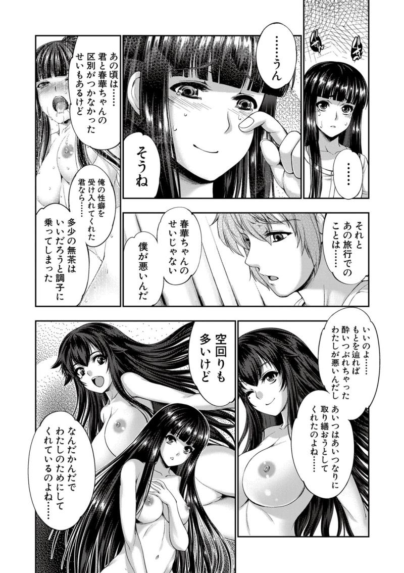 หน้า 183