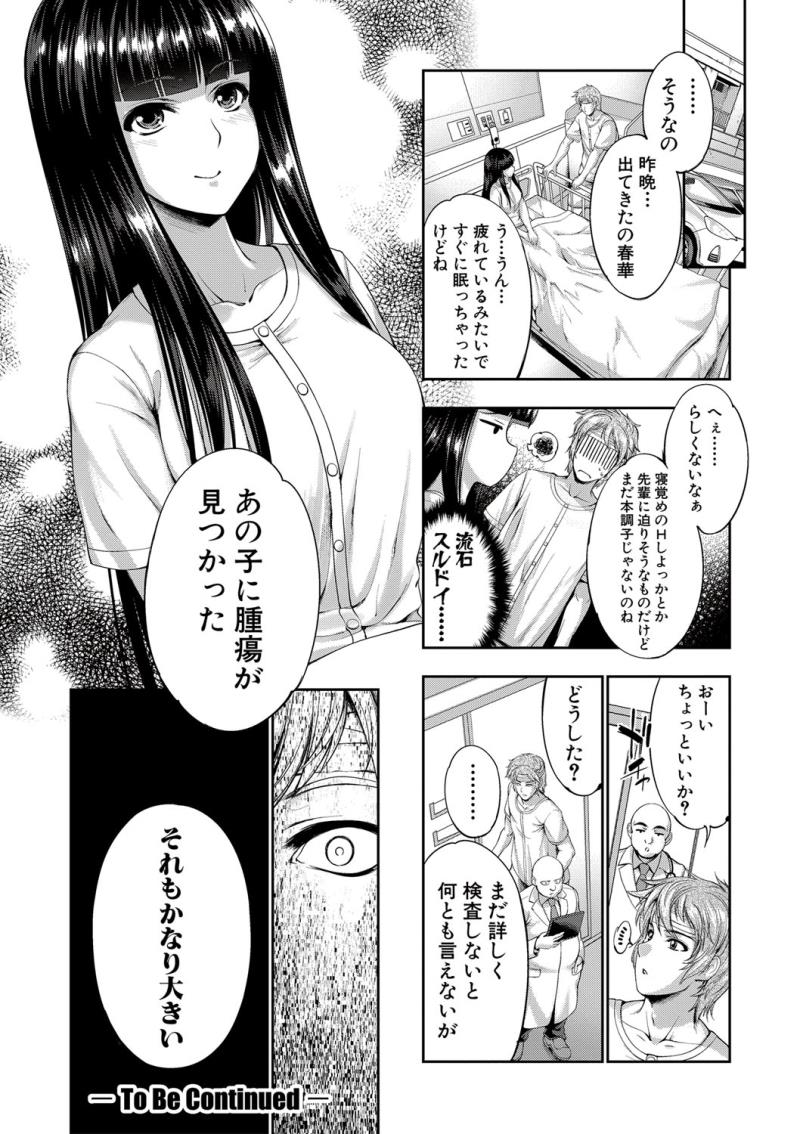 หน้า 197