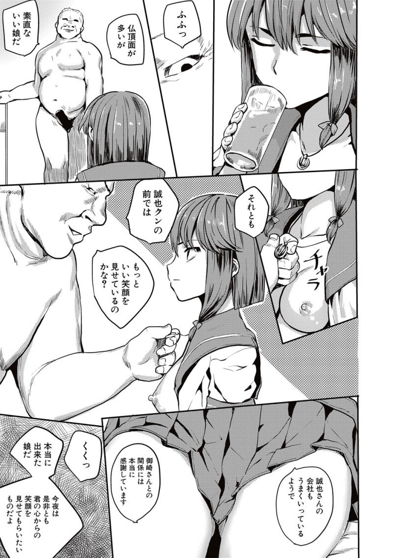 หน้า 236