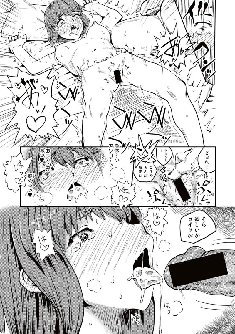 หน้า 246