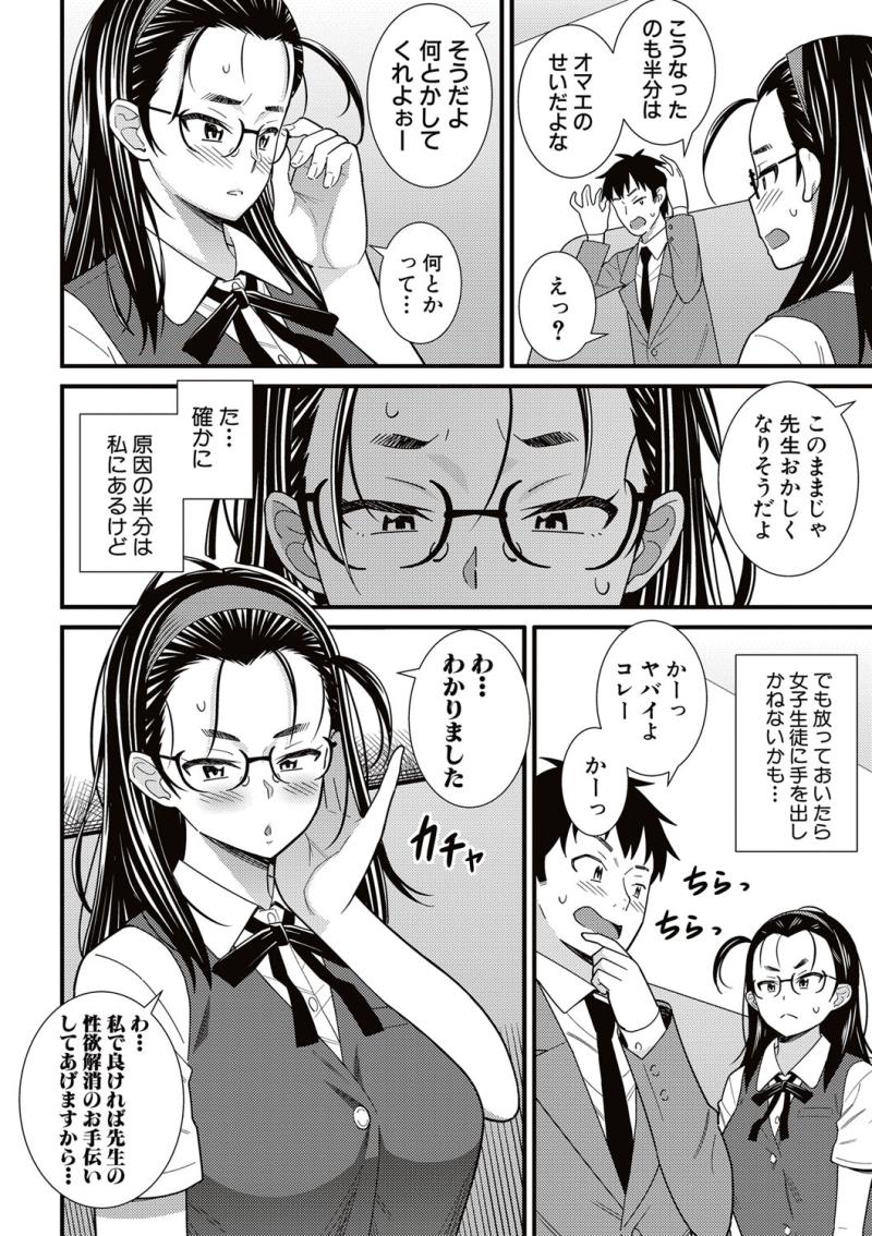 หน้า 259