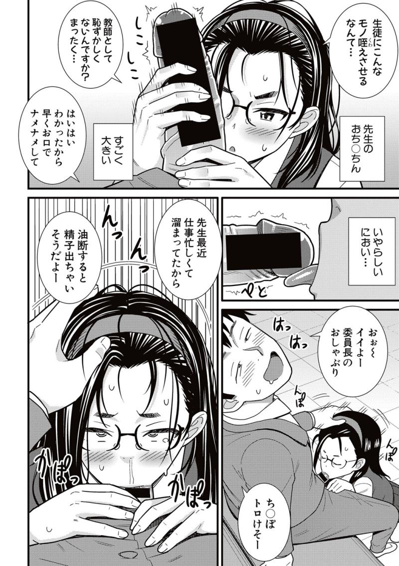 หน้า 261