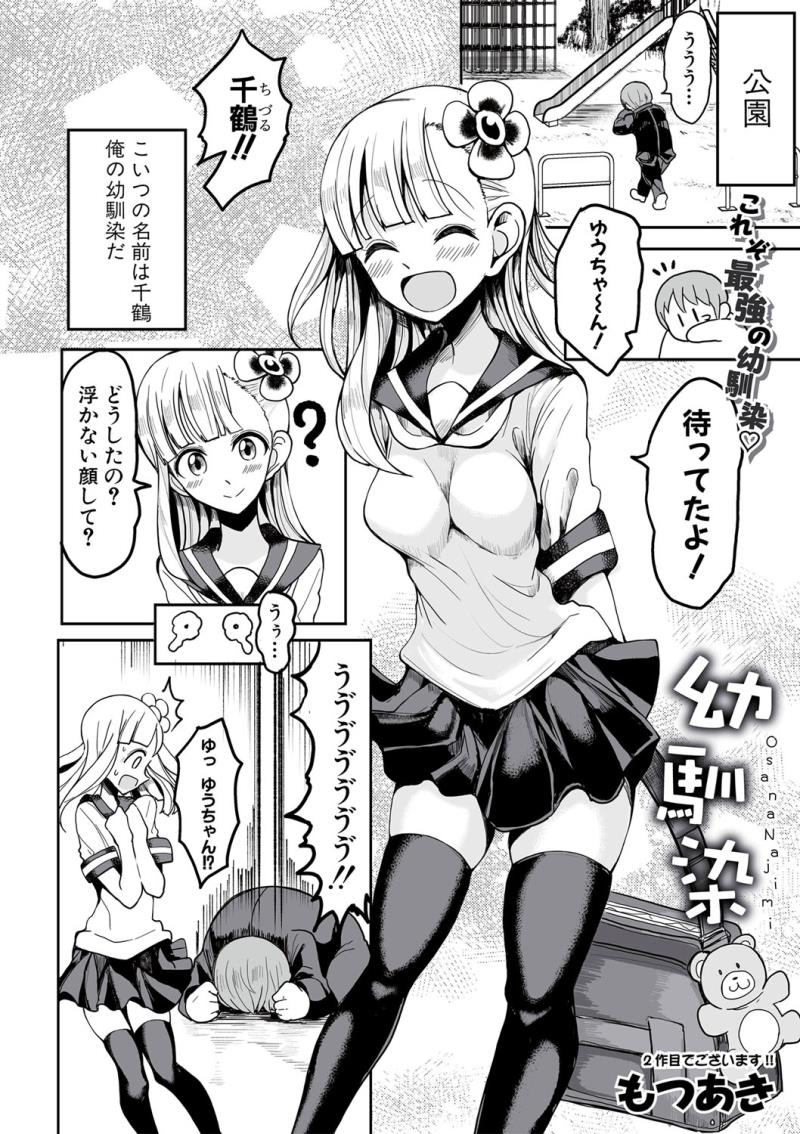 หน้า 335