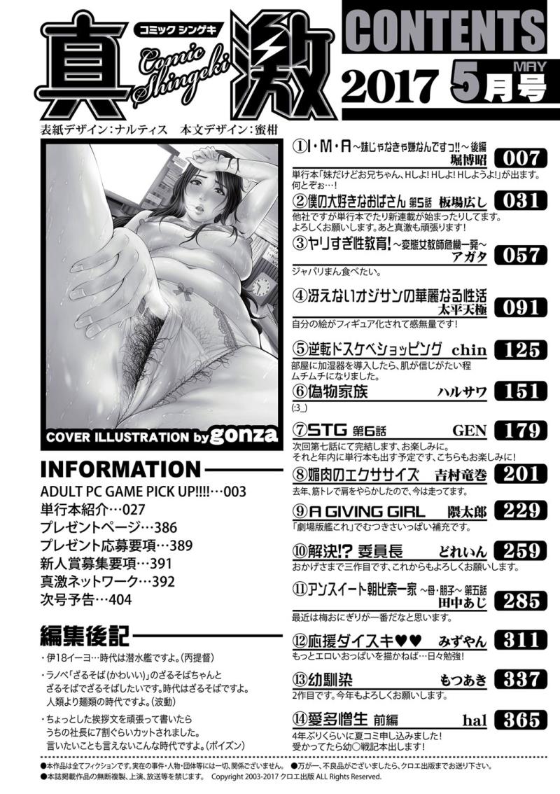 หน้า 398