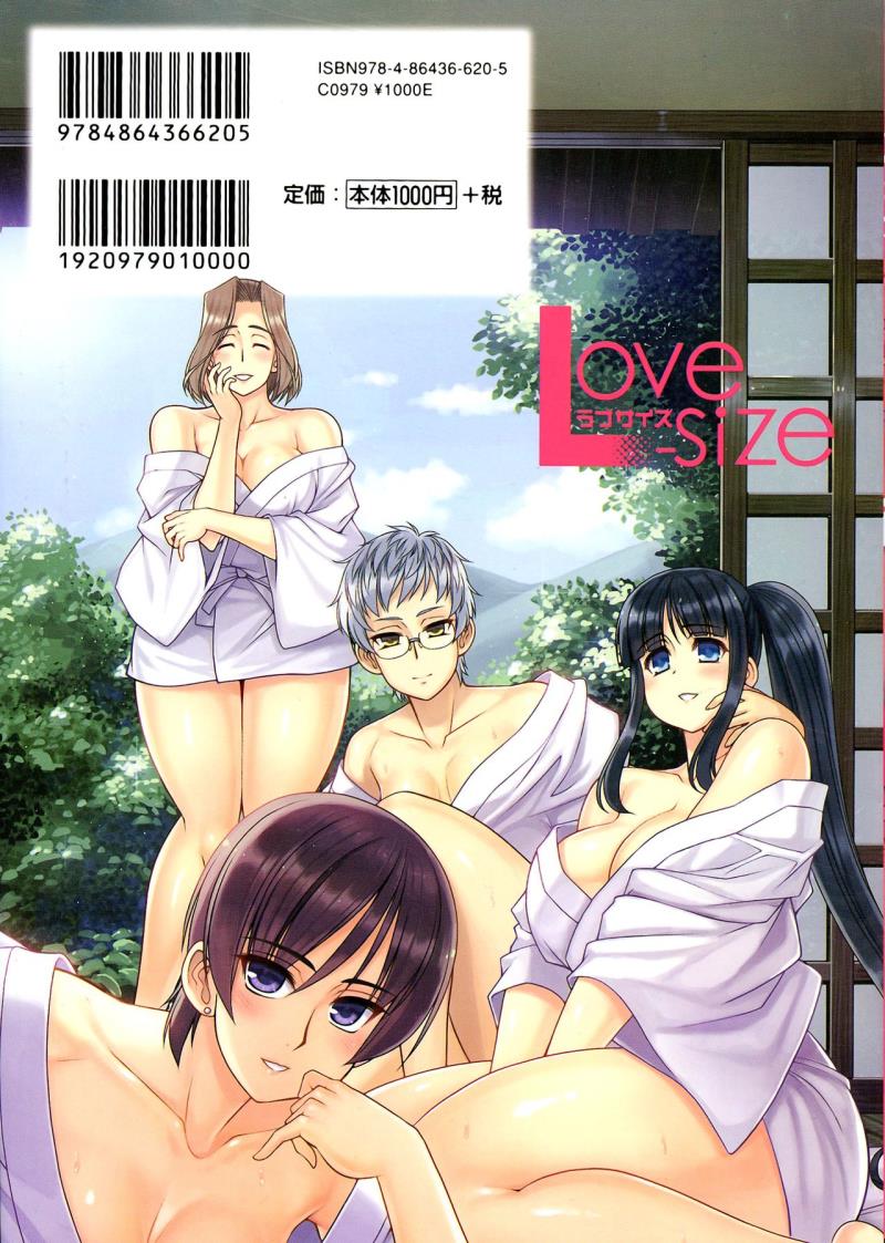 [Harukaze Do-jin] Love-Size [Chinese]