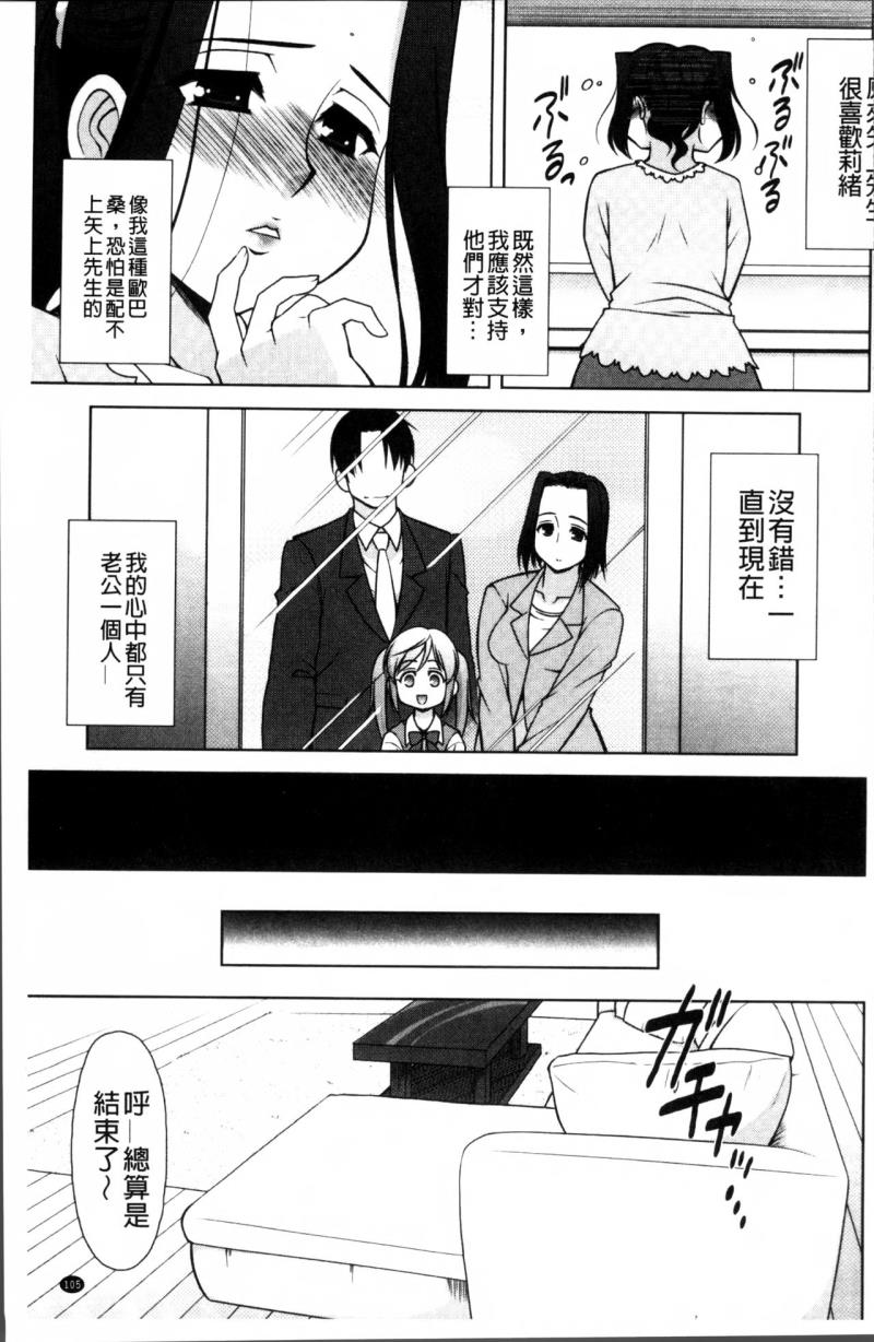 หน้า 113