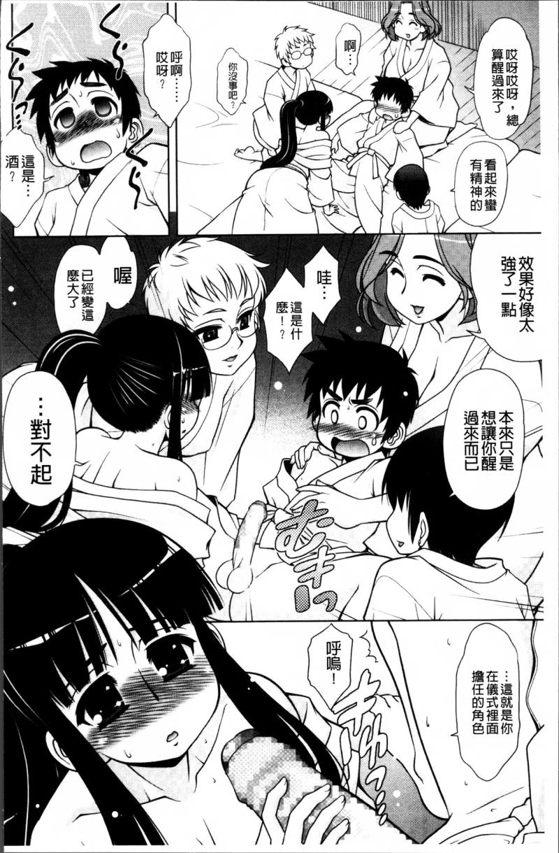 หน้า 178