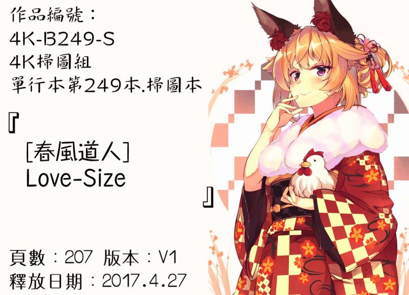 หน้า 207