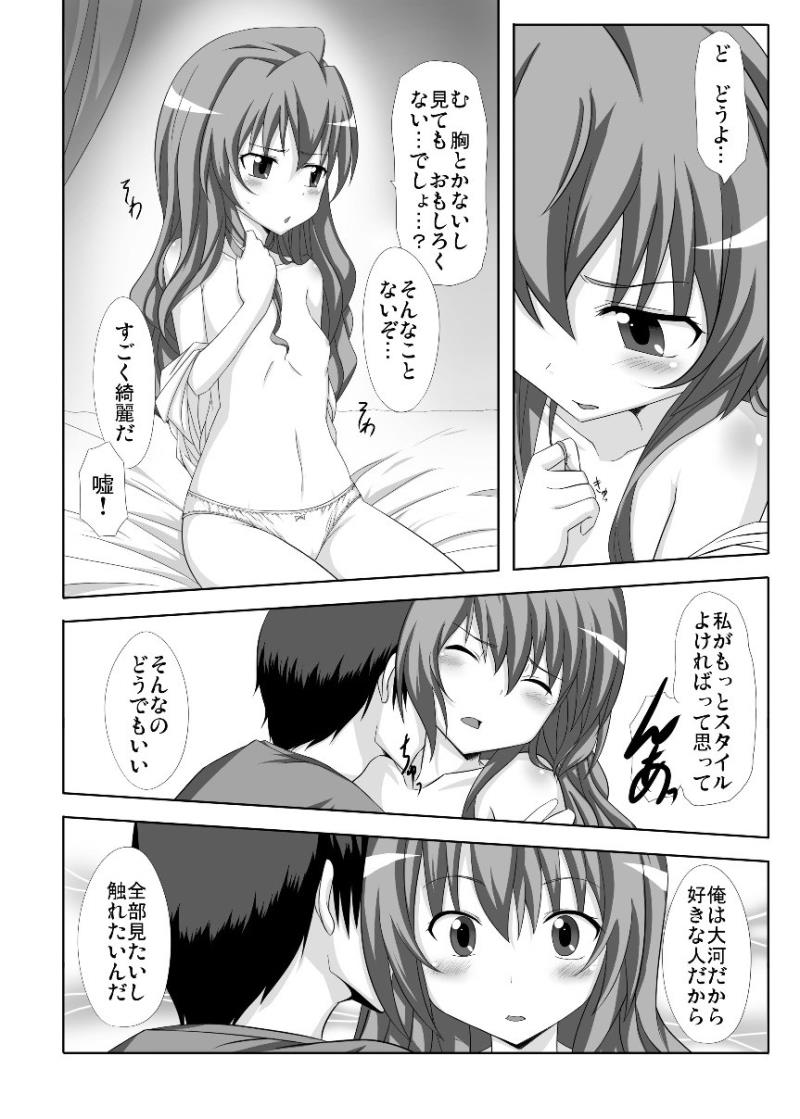 หน้า 7