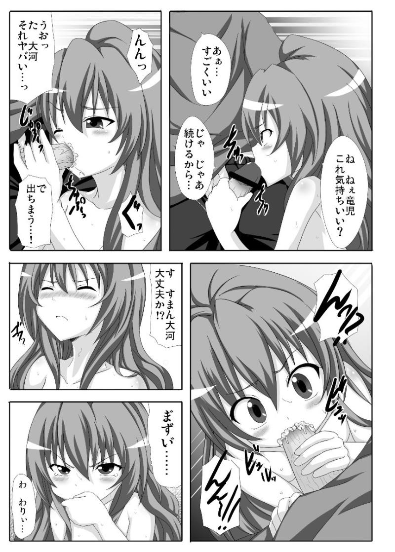 หน้า 12
