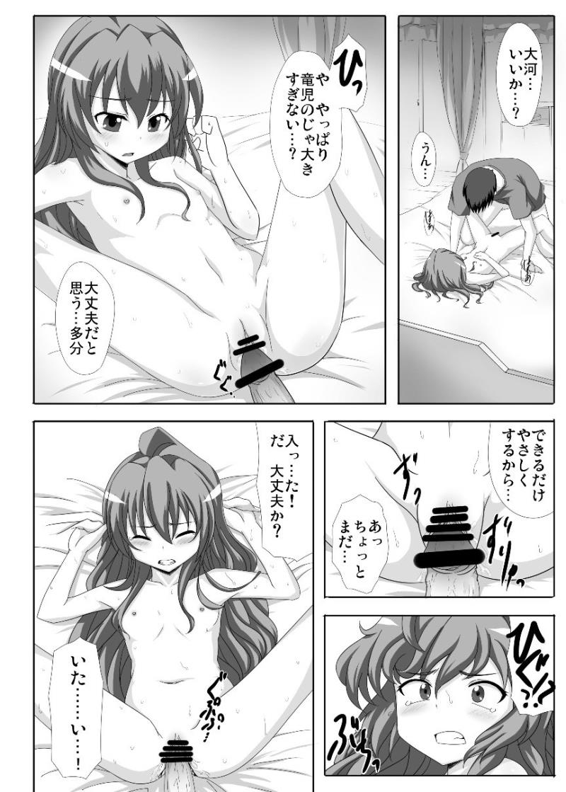 หน้า 13