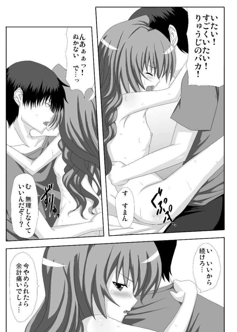 หน้า 14