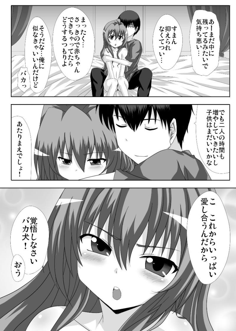 หน้า 17