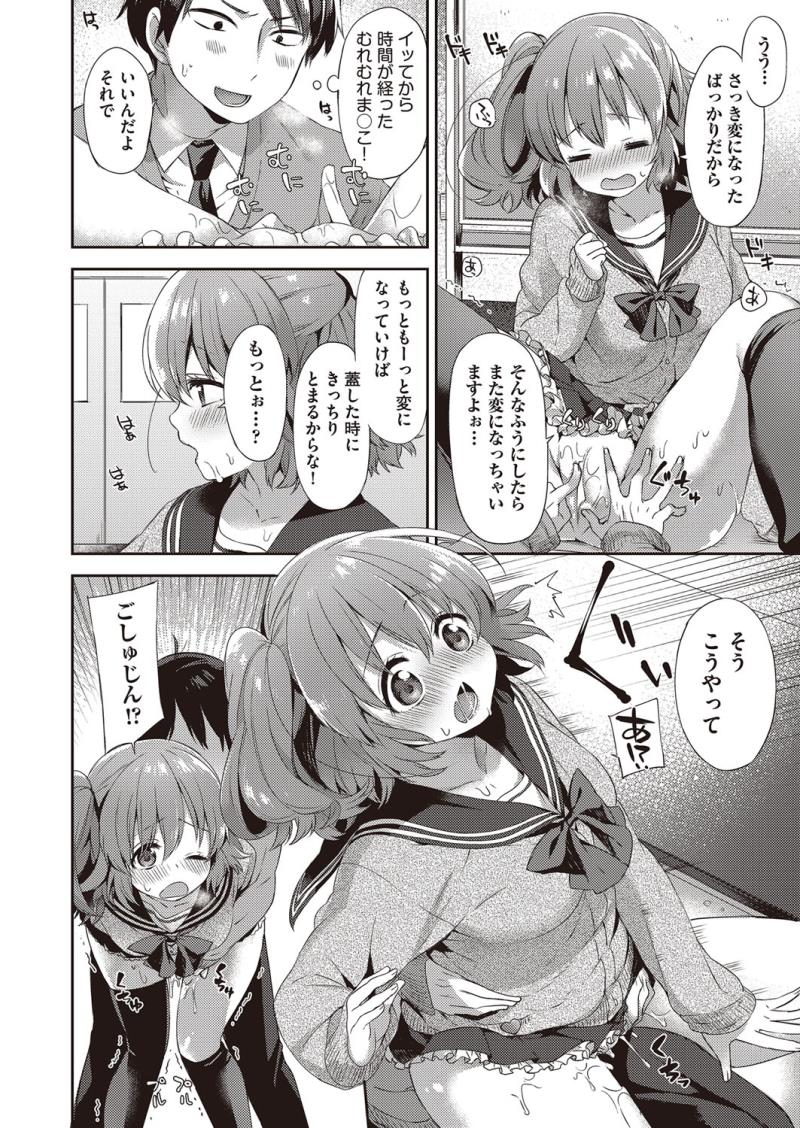 หน้า 44