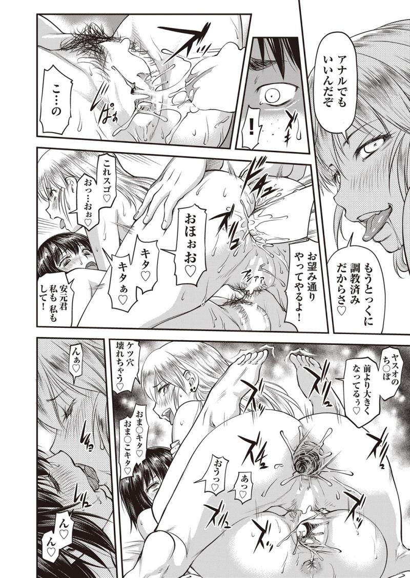หน้า 72