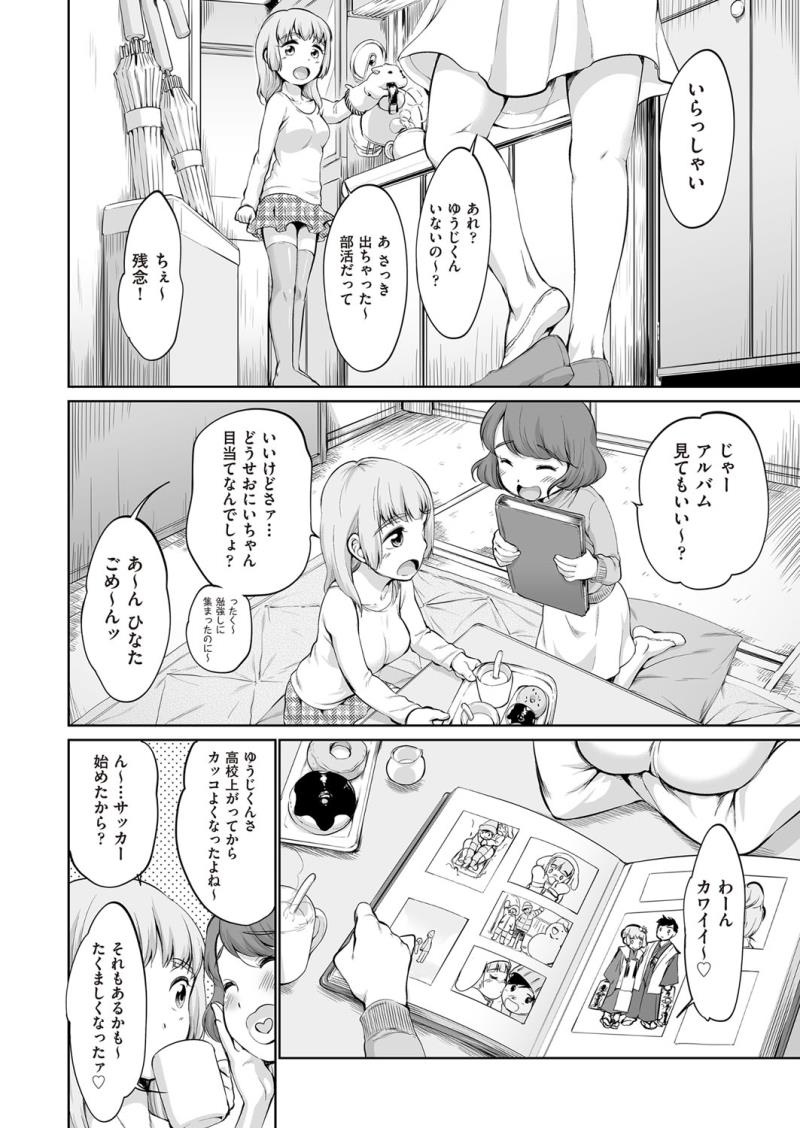 หน้า 84