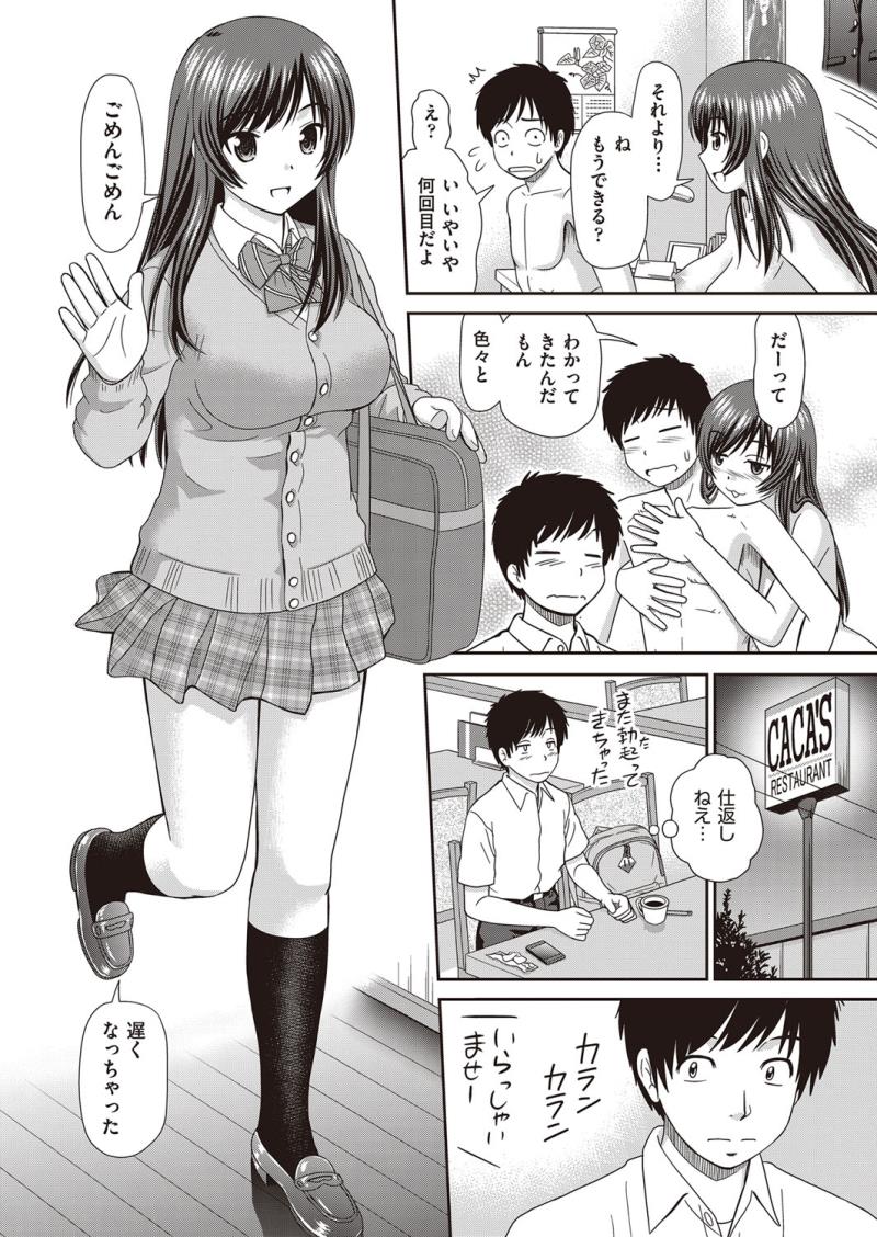 หน้า 104