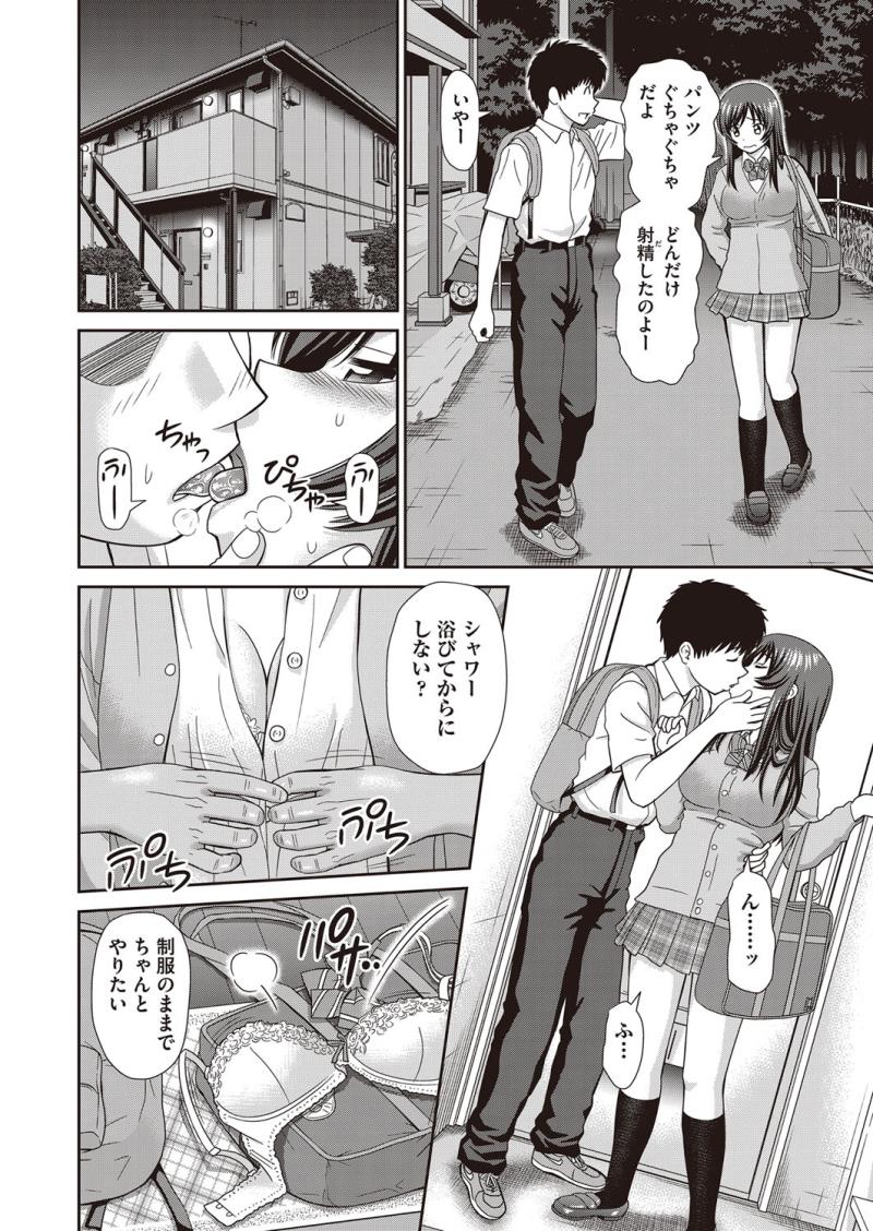 หน้า 112