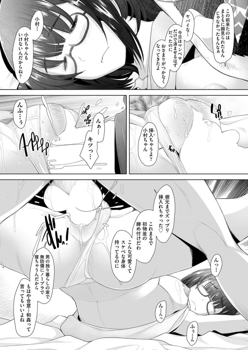 หน้า 245