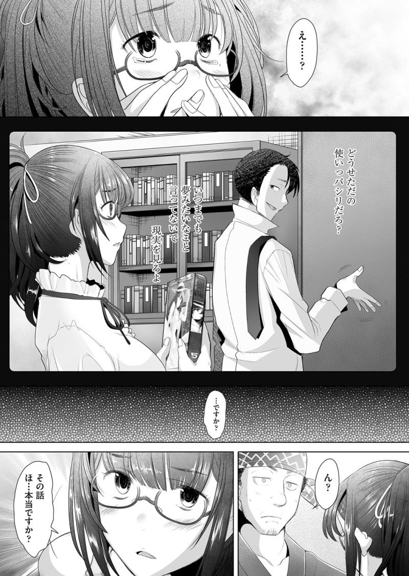 หน้า 249