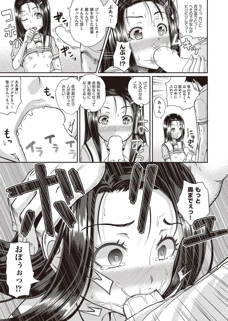หน้า 301