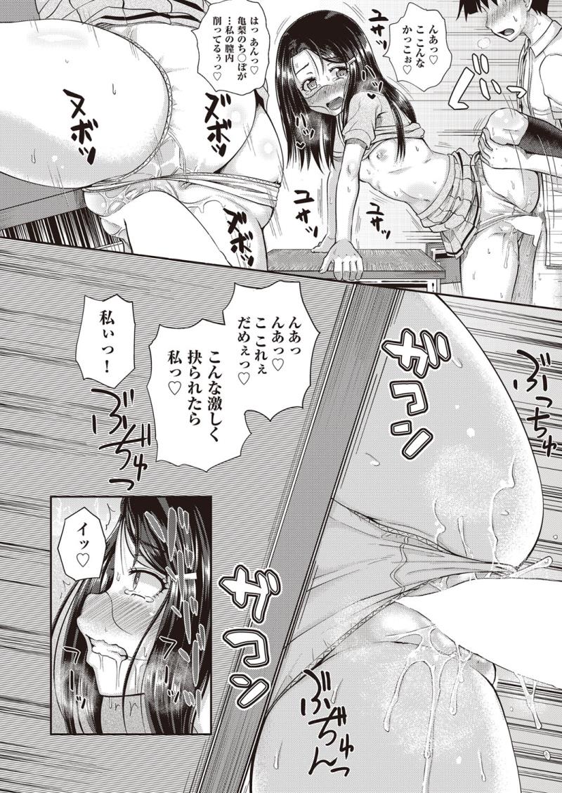 หน้า 312