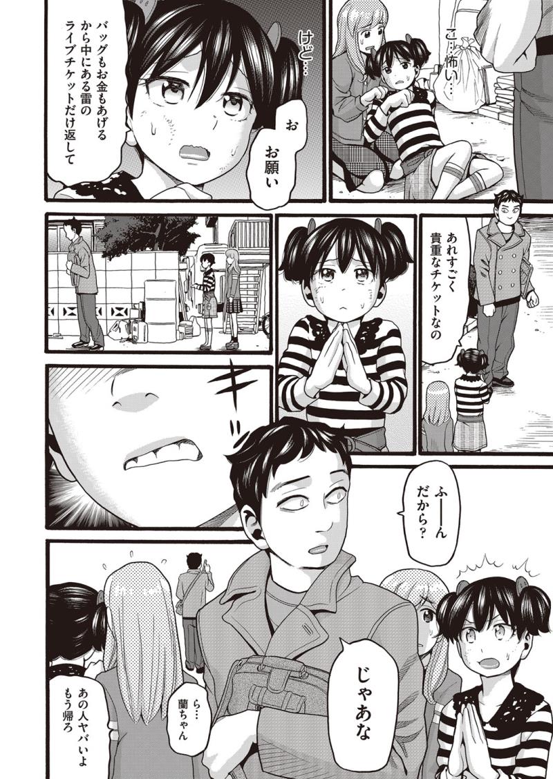 หน้า 346