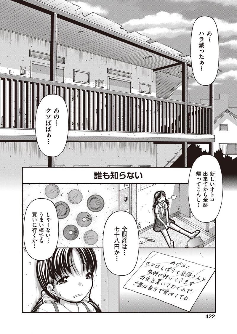 หน้า 394