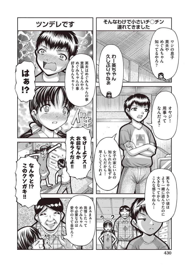 หน้า 402