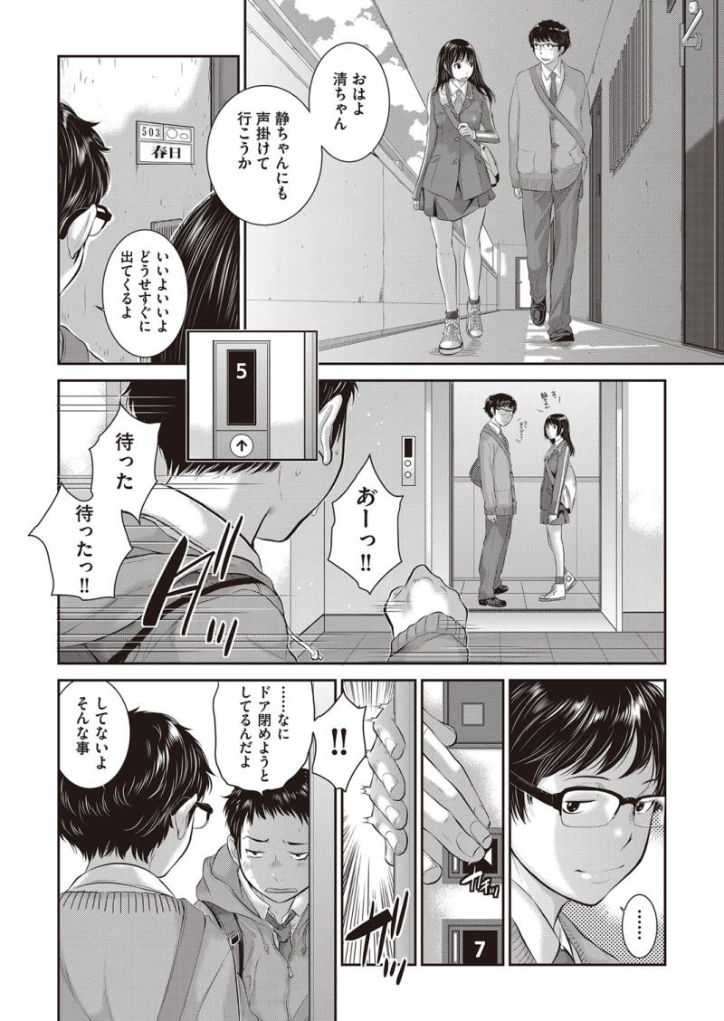 หน้า 410