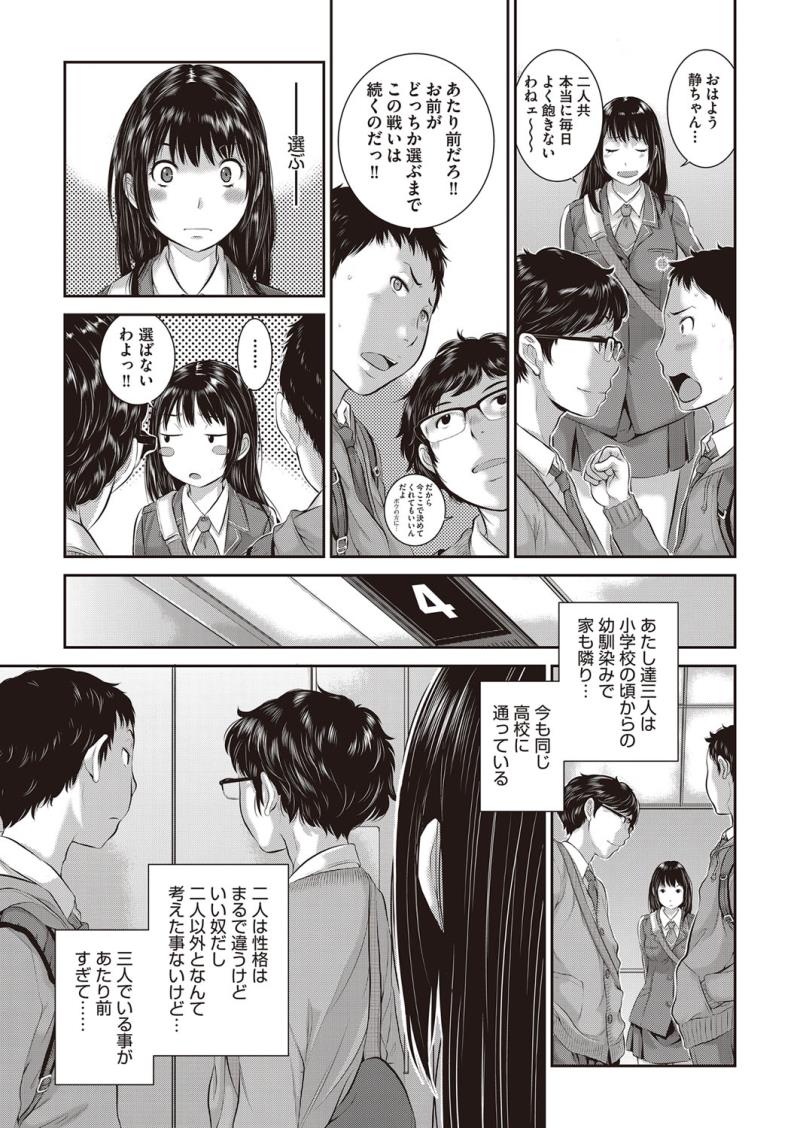 หน้า 411
