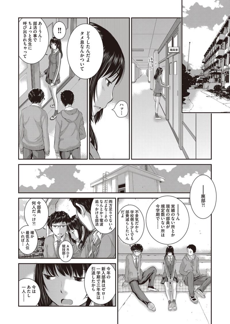หน้า 412